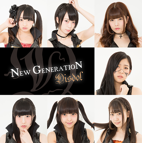 　　ミニアルバム「NEW GENERATION」